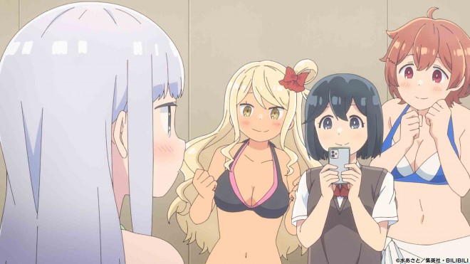 Aharen-san